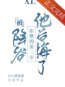 [综漫] 被降谷拒绝的第二年他后悔了